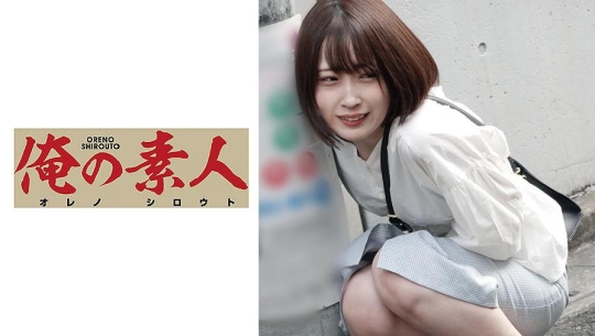 230OREC-689 かのん