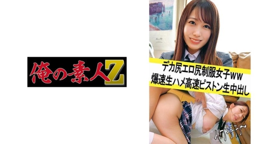 230OREC-730 みづき