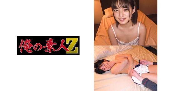 230OREC-796 みつき 3