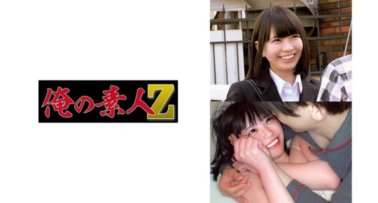 230OREC-797 ちはる 3