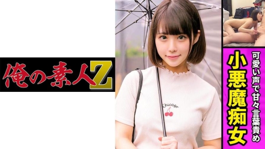 230OREC-815 ななみ 2