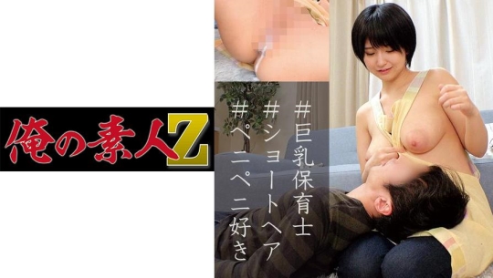 230OREC-821 ゆうり先生