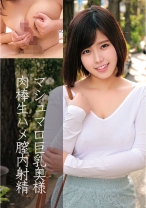 なるみさん(28歳)結婚3年目