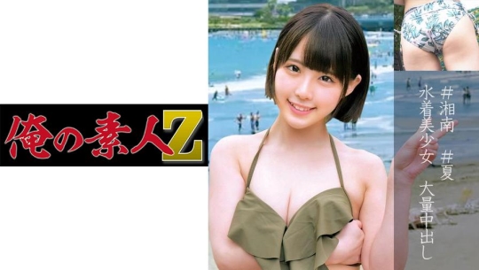 230OREC-846 ななみ 3