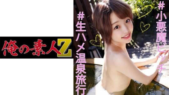 230OREC-918 ゆうな