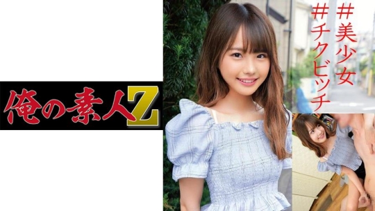 230OREC-923 いちか 2