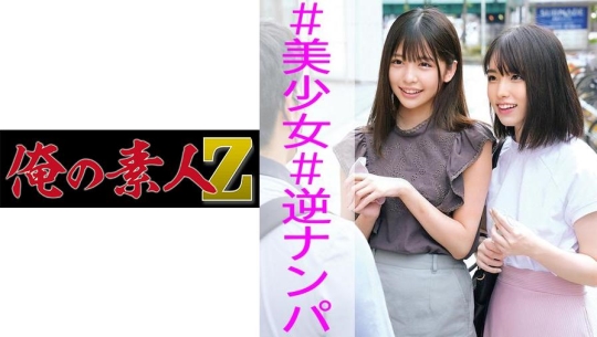 230OREC-944 ひなこ&まい