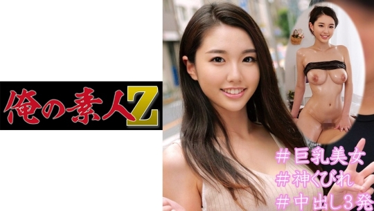 230OREC-946 あかり