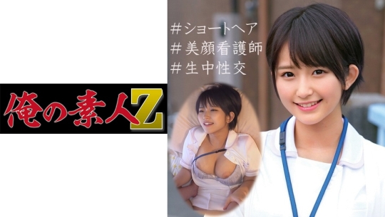 230OREC-951 ゆうりさん 2