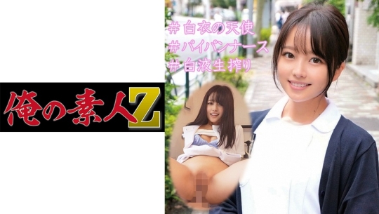 230OREC-952 ちはるさん 3