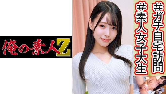 230OREC-989 みなみ 2