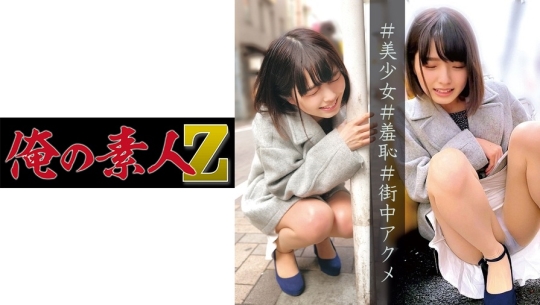 230ORECO-049 すみれちゃん 2