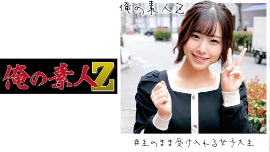 230ORECO-092 えなちゃん 2