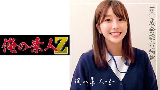 230ORECO-099 桃瀬さん