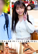 りむ&しょうへい