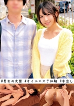 もなか&しょうま