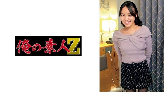 かずは