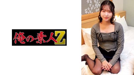 あおい