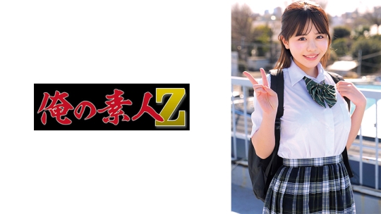 こなつ