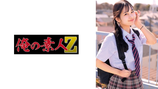 りか
