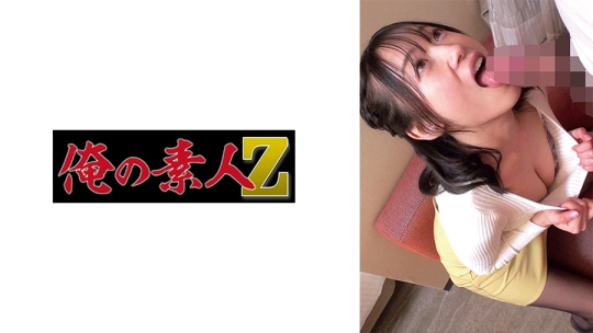 長瀬さん