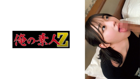 ほのかさん