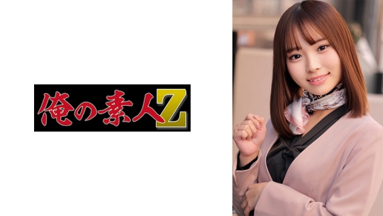 ふうさん