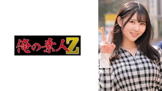 みなちゃん