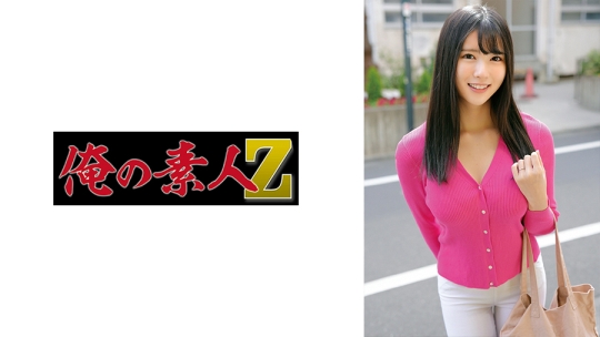 みなさん