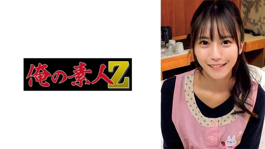 あおさん