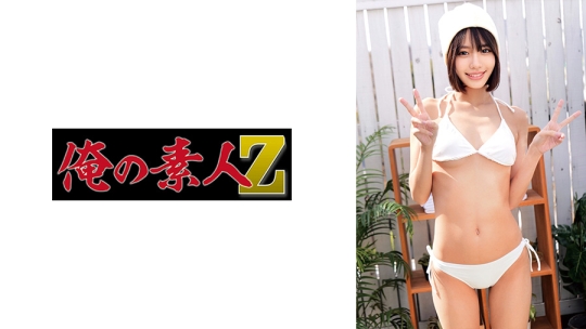 みなみさん