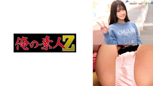 かんな