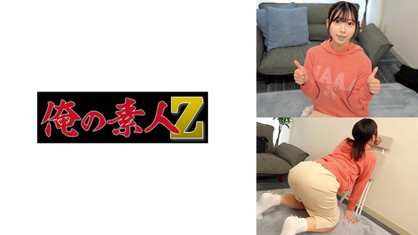 みゆうさん