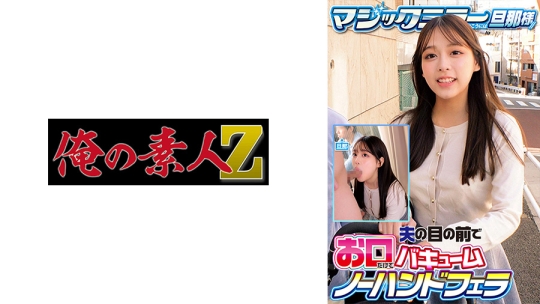 すみれ