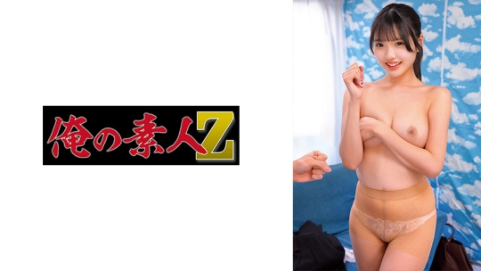 める