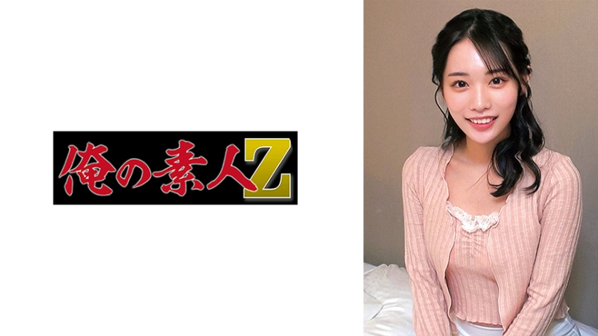 ことねさん