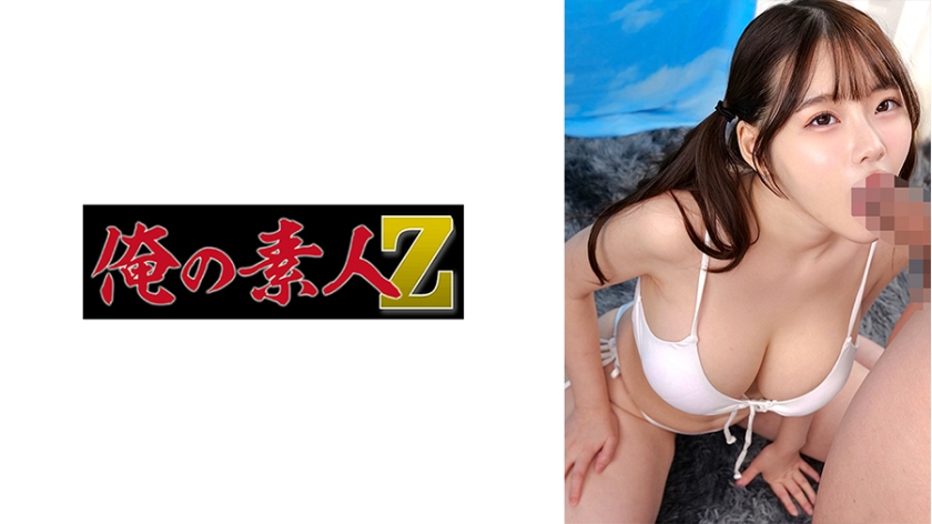 れあ