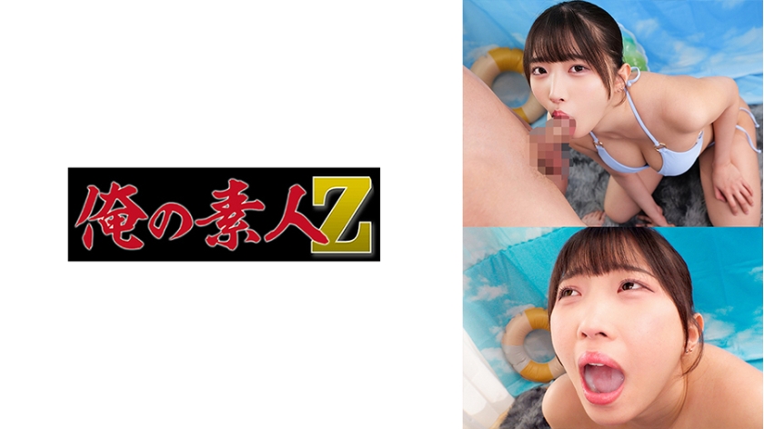 ひかり