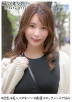 さくらさん(29歳)