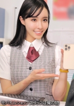 ○○ショップ○崎店S