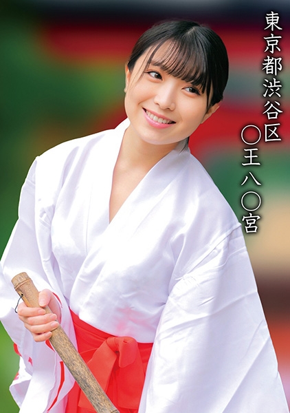○王八○宮Kちゃん