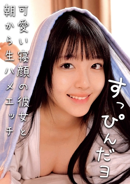 ましろ