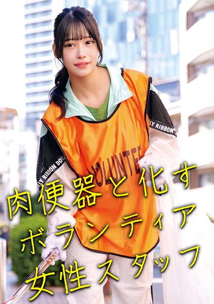 【逢月ひまり】230OREMO-394｜配信専用レビュー – 先行×必見