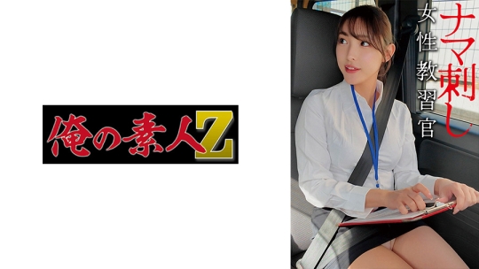 森下さん