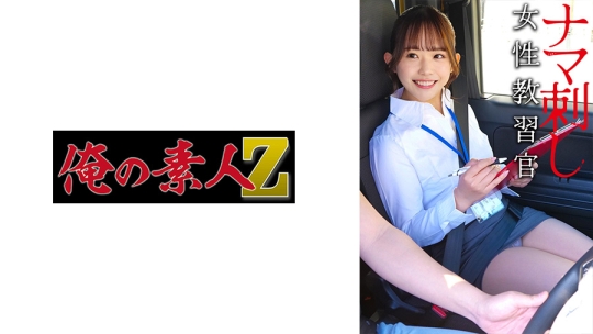 宮下さん