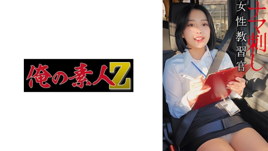 白石さん