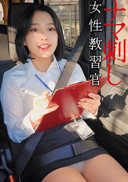 白石さん