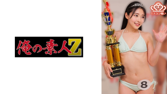 Hさん