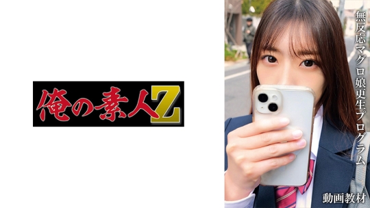 なぎ