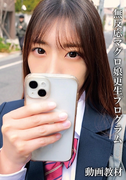 なぎ